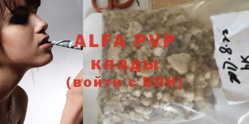 Alpha-PVP VHQ Хотьково