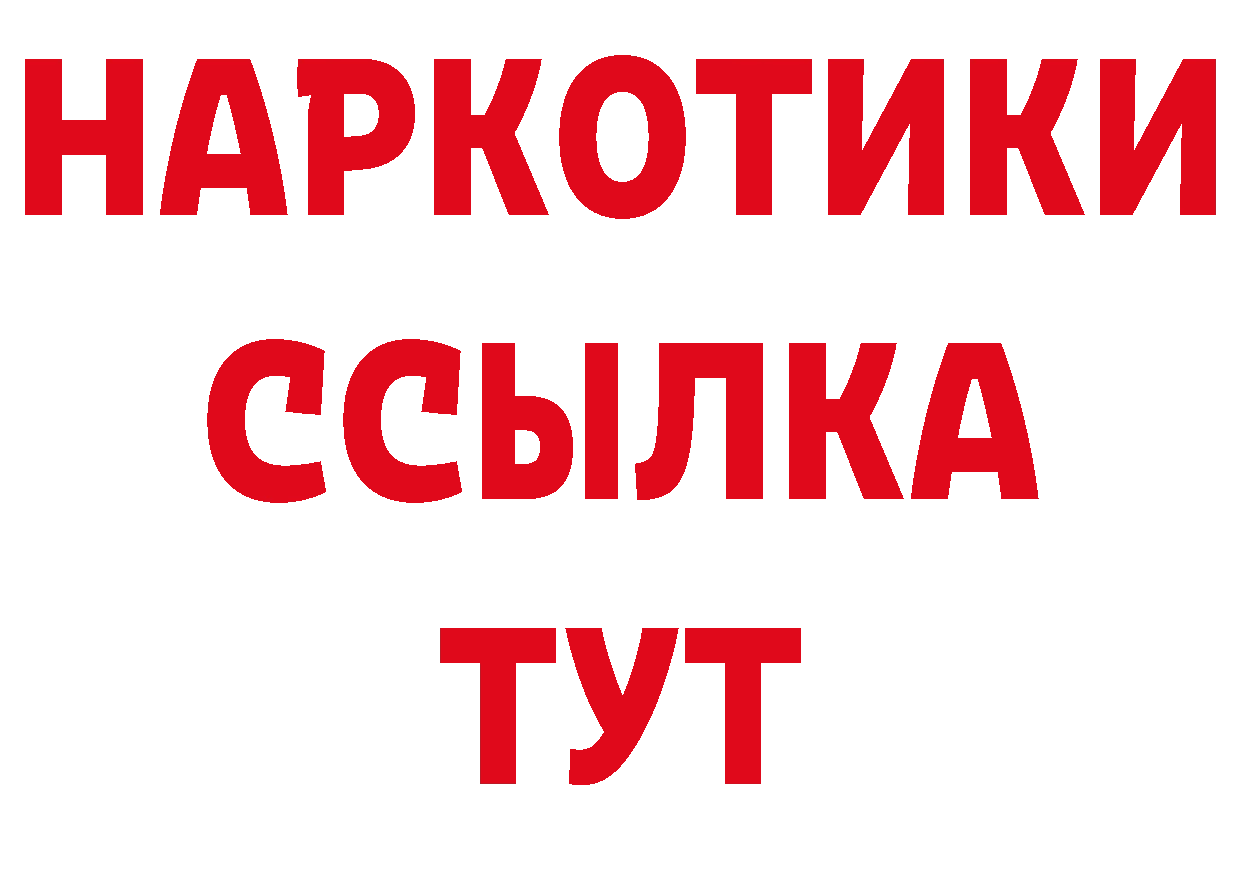 Виды наркоты дарк нет какой сайт Хотьково